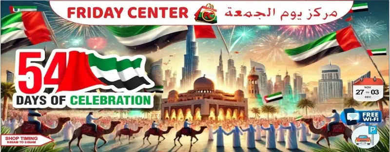 FRIDAY CENTER NATIONAL DAY OFFER