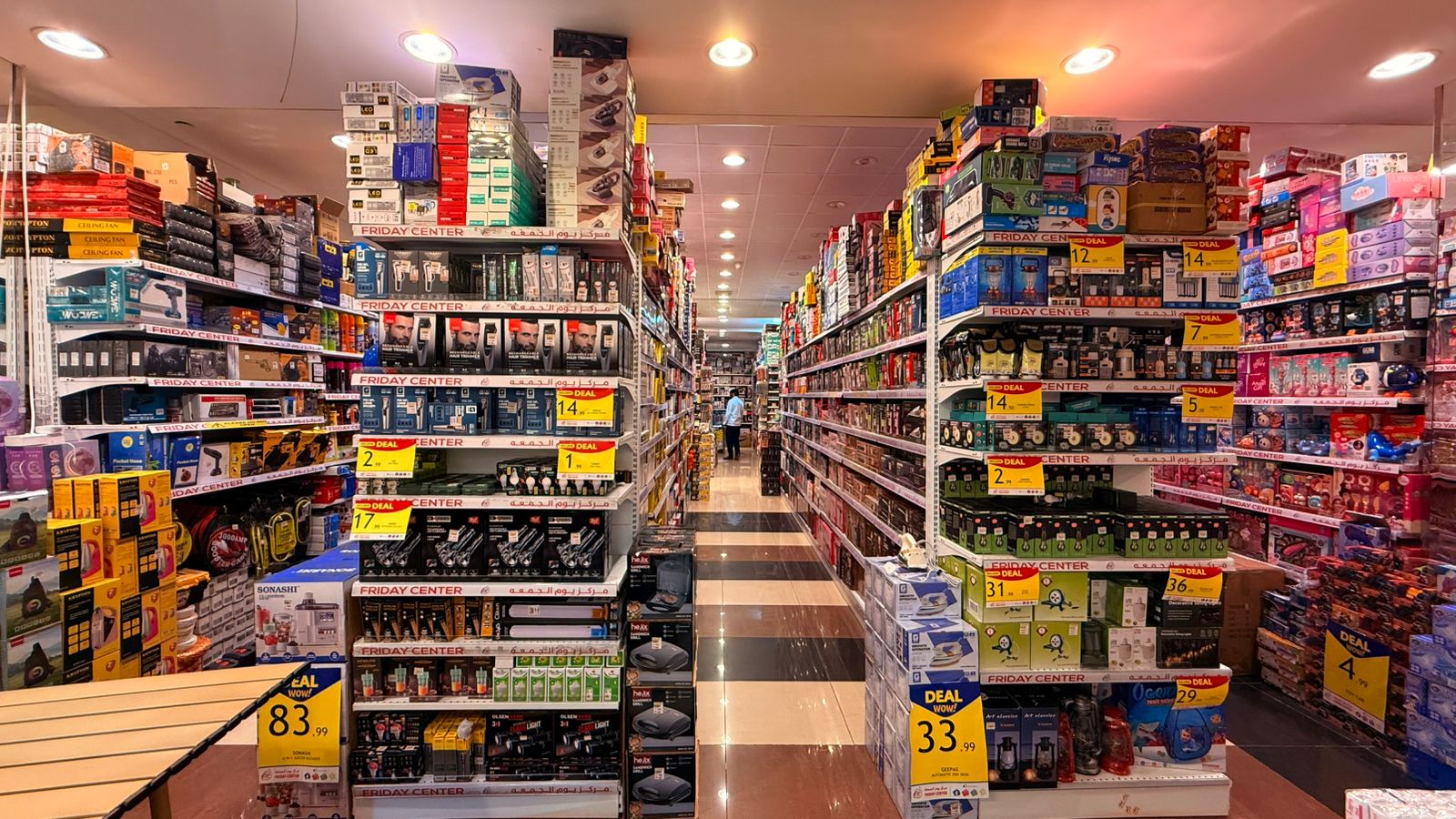 Friday Center Sharjah