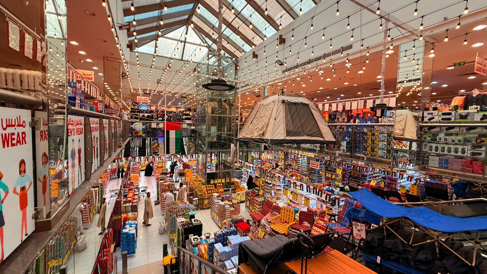 Friday Center Sharjah